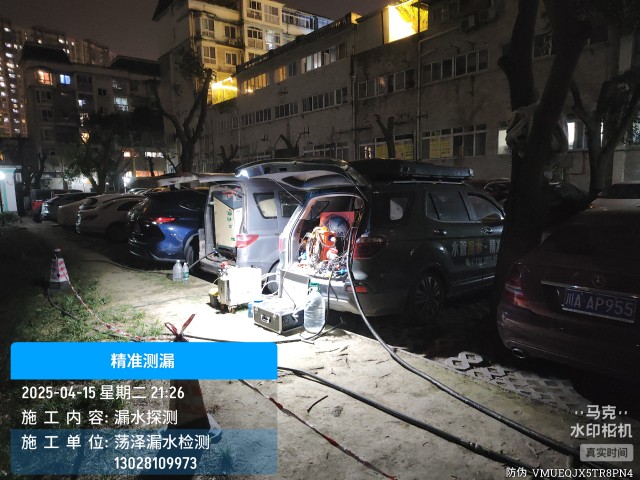 消防水管漏水检测维修公司电话-杞县上门
